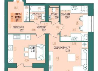 Продам 2-комнатную квартиру, 67.1 м2, Йошкар-Ола, 6-й микрорайон