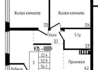 Продажа двухкомнатной квартиры, 52.9 м2, Екатеринбург, улица Щербакова, 78, Чкаловский район