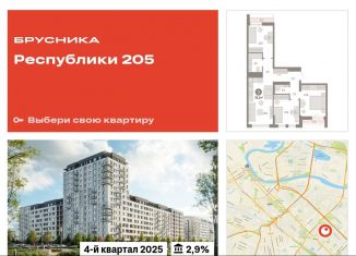 3-комнатная квартира на продажу, 78.2 м2, Тюмень, Ленинский округ
