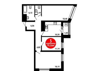 3-ком. квартира на продажу, 79.2 м2, Уфа, ЖК 8 Марта