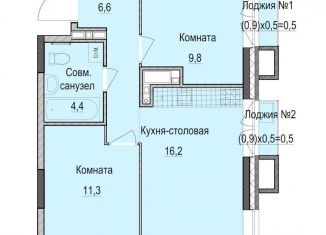 2-комнатная квартира на продажу, 48.3 м2, Казань, Приволжский район