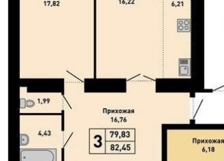 Продажа 3-ком. квартиры, 82.5 м2, Барнаул, улица Сергея Семёнова, 14, Индустриальный район