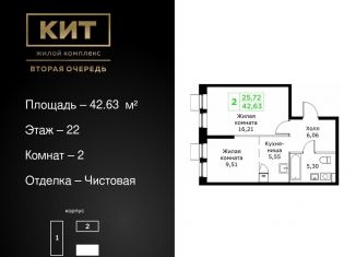 Продам 2-комнатную квартиру, 42.6 м2, Московская область