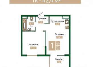 Продается 1-ком. квартира, 42.4 м2, посёлок городского типа Молодёжное