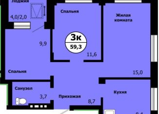 3-ком. квартира на продажу, 59.3 м2, Красноярский край