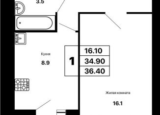 Продаю 1-комнатную квартиру, 36.4 м2, Самара, Промышленный район