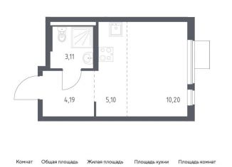 Квартира на продажу студия, 22.6 м2, Ленинский городской округ, ЖК Горки Парк