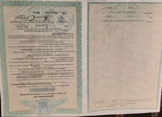 Продажа земельного участка, 500 сот., село Ивановка