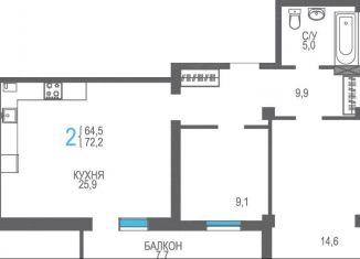 Продается двухкомнатная квартира, 72.2 м2, Феодосия