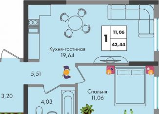 Продается 1-ком. квартира, 43.4 м2, Краснодар, улица имени Генерала Брусилова, 5лит1.2