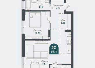 2-комнатная квартира на продажу, 58 м2, Новосибирск, Военная улица, 51, ЖК Тихомиров