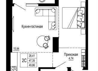 Продажа 2-комнатной квартиры, 49.9 м2, Ростовская область, Привокзальная улица, 3В