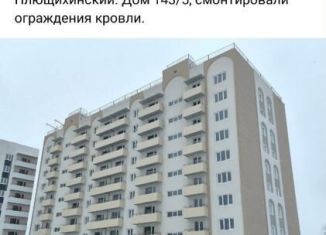 Продажа квартиры студии, 34 м2, Новосибирск, Плющихинская улица, 6, метро Золотая Нива