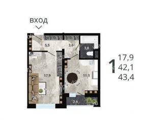 1-комнатная квартира на продажу, 43.4 м2, Воронежская область