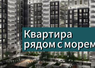 Продам квартиру студию, 32 м2, Махачкала, Хушетское шоссе, 13