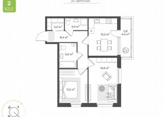 Продается 2-комнатная квартира, 58.9 м2, Тверь