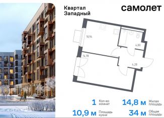 Продается 1-комнатная квартира, 34 м2, Москва, деревня Большое Свинорье, 6