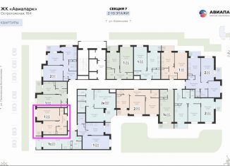 1-ком. квартира на продажу, 35 м2, Воронеж, Острогожская улица, 156/1, Советский район