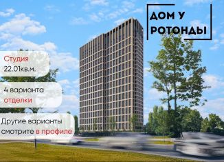 Квартира на продажу студия, 22 м2, Воронеж, Транспортная улица, 58