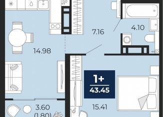 Продажа 1-ком. квартиры, 43.5 м2, Тюмень, Арктическая улица, 6