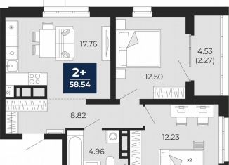 Продаю двухкомнатную квартиру, 58.5 м2, Тюменская область, Арктическая улица, 6