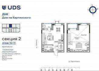 Продам 2-комнатную квартиру, 55.8 м2, Пермь, Луньевская улица
