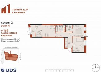 Продается 3-ком. квартира, 65.3 м2, Нижний Новгород, метро Московская