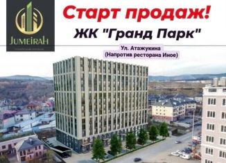 Продаю 1-ком. квартиру, 49 м2, Нальчик, улица Атажукина, 10Б, район Предгорный