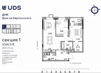 Продажа трехкомнатной квартиры, 73.3 м2, Пермский край, Луньевская улица