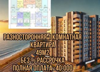 Продажа однокомнатной квартиры, 49 м2, Избербаш, улица П.И. Чайковского, 4