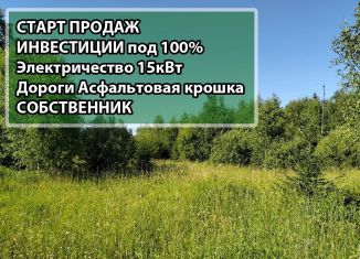 Продается земельный участок, 6.2 сот., Московская область