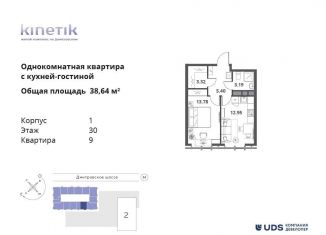 Продажа двухкомнатной квартиры, 38.6 м2, Москва, метро Селигерская, Дмитровское шоссе, 75/77