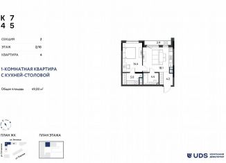 Продам 2-комнатную квартиру, 49 м2, Пермь