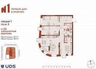 Продается 4-ком. квартира, 85.9 м2, Нижний Новгород, метро Московская