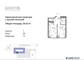 2-комнатная квартира на продажу, 38.3 м2, Москва, метро Селигерская, Дмитровское шоссе, 75/77