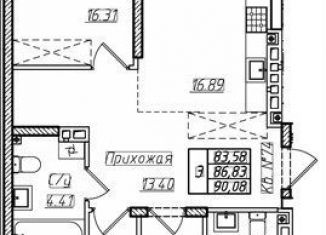 Продаю трехкомнатную квартиру, 86.8 м2, Калининградская область