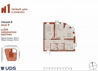 3-комнатная квартира на продажу, 72.5 м2, Нижний Новгород, метро Чкаловская