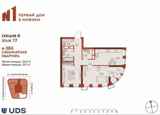 Продается 2-ком. квартира, 57.1 м2, Нижний Новгород, метро Московская