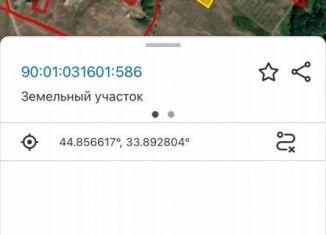 Продаю участок, 193 сот., село Растущее