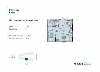 Продается двухкомнатная квартира, 51.5 м2, Ижевск, Ленинский район