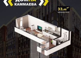 Продается квартира студия, 33.5 м2, Махачкала, улица Каммаева, 64/1