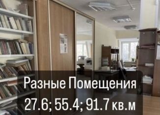 Сдача в аренду офиса, 25 м2, Петропавловск-Камчатский, Пограничная улица, 20