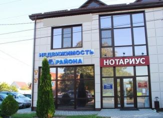 Сдача в аренду офиса, 16.6 м2, Курганинск, улица Ленина, 77