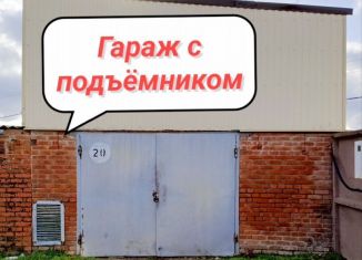 Продам гараж, 30 м2, Абинск, Заводская улица