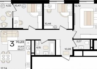 3-ком. квартира на продажу, 70.2 м2, Краснодар