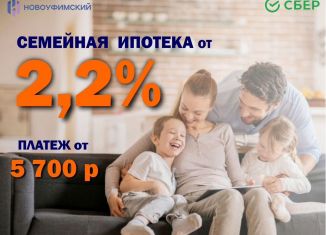 Продается квартира студия, 21 м2, село Михайловка, Новоуфимская улица, 13