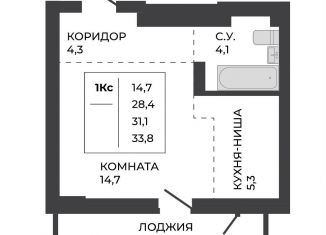 Продается однокомнатная квартира, 31.1 м2, Барнаул