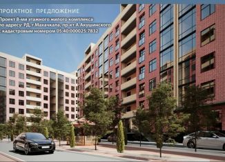 Продается квартира студия, 38.2 м2, Махачкала, Благородная улица, 15