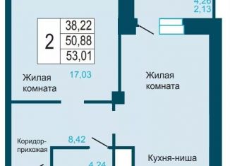 Продается 2-комнатная квартира, 53 м2, Красноярск, Светлогорский переулок, 2О