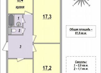 Продается 3-ком. квартира, 61.6 м2, Ленинградская область, Ладожская улица, 44